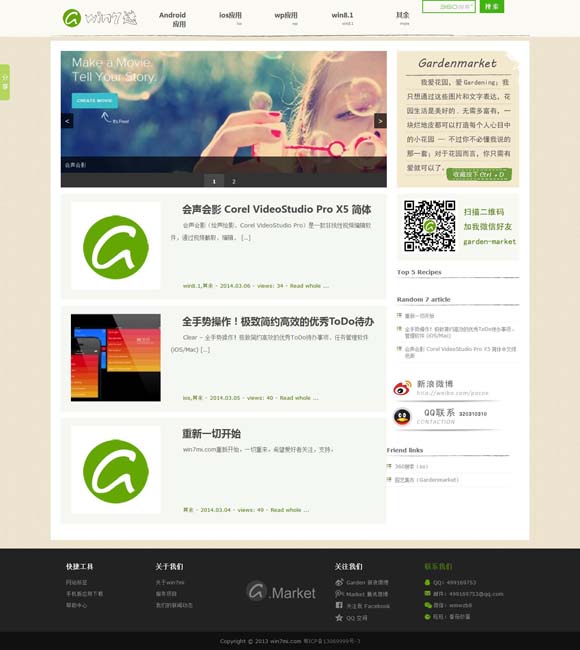 [зword alt+]